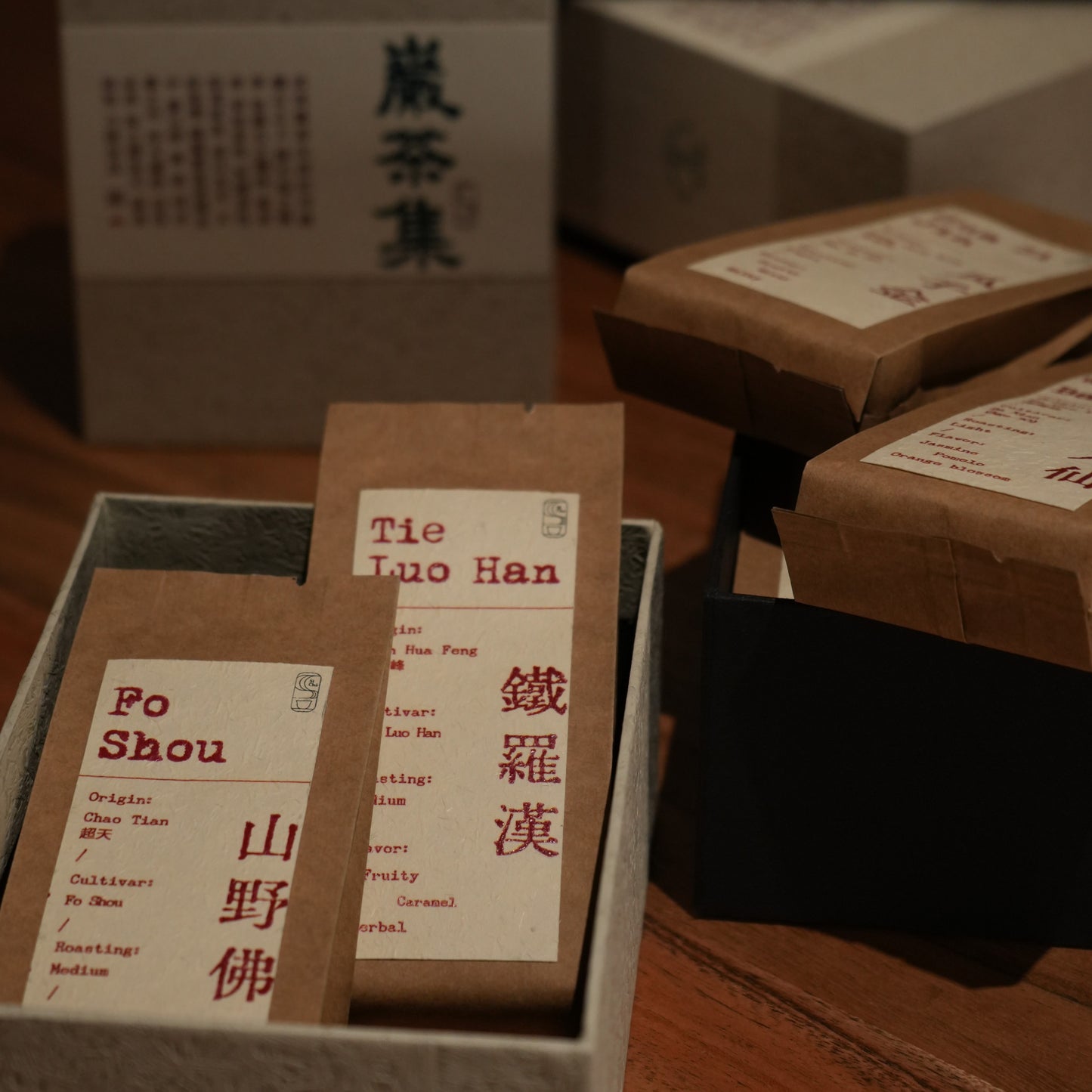 Yancha Collection - 岩茶集 (6 x 8.35g)